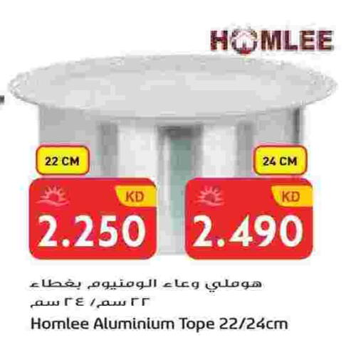 available at Grand Hyper in Kuwait - Ahmadi Governorate