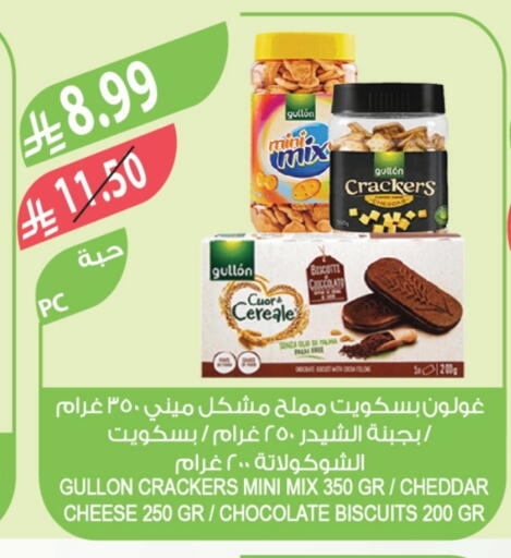 available at Farm  in KSA, Saudi Arabia, Saudi - Al Khobar