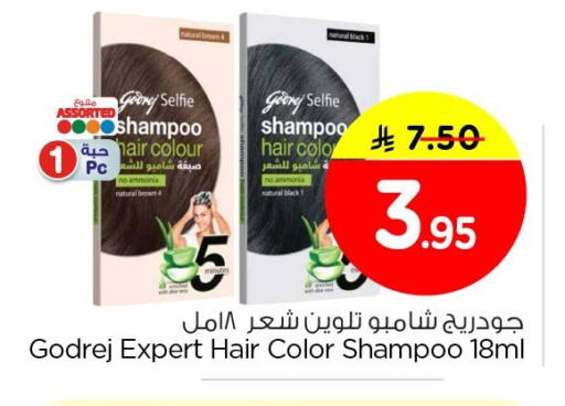 available at Nesto in KSA, Saudi Arabia, Saudi - Jubail