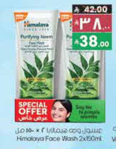 available at City Flower in KSA, Saudi Arabia, Saudi - Hail