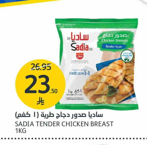 available at AlJazera Shopping Center in KSA, Saudi Arabia, Saudi - Riyadh