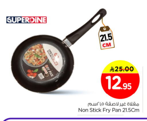 available at Nesto in KSA, Saudi Arabia, Saudi - Al-Kharj