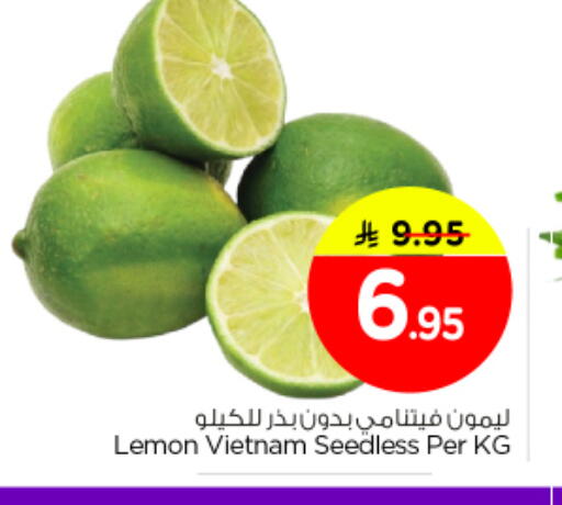 Lemon available at Nesto in KSA, Saudi Arabia, Saudi - Buraidah