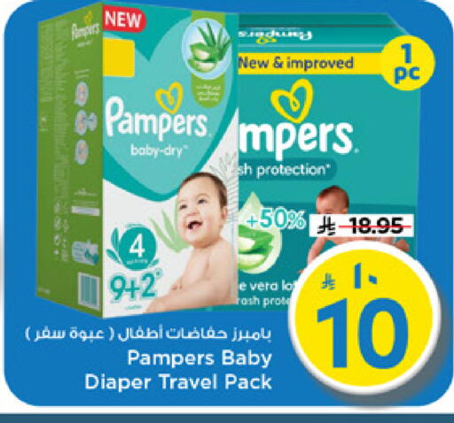 available at مارك & سيف in مملكة العربية السعودية, السعودية, سعودية - الرياض