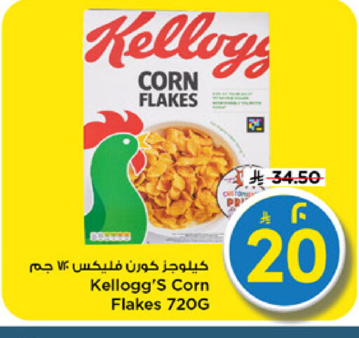 available at Mark & Save in KSA, Saudi Arabia, Saudi - Riyadh