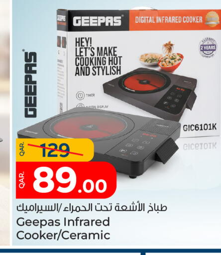 available at Paris Hypermarket in Qatar - Al Khor