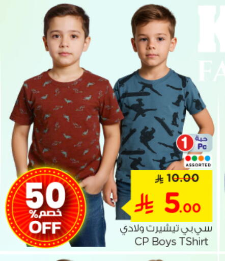 available at Nesto in KSA, Saudi Arabia, Saudi - Al-Kharj