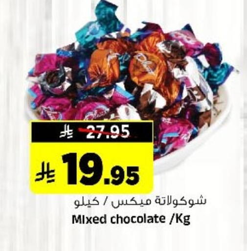 available at Al Madina Hypermarket in KSA, Saudi Arabia, Saudi - Riyadh