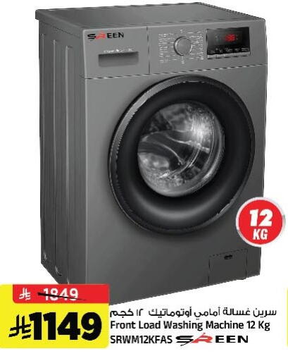 available at Al Madina Hypermarket in KSA, Saudi Arabia, Saudi - Riyadh