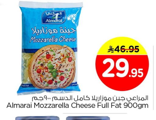 available at نستو in مملكة العربية السعودية, السعودية, سعودية - الجبيل‎