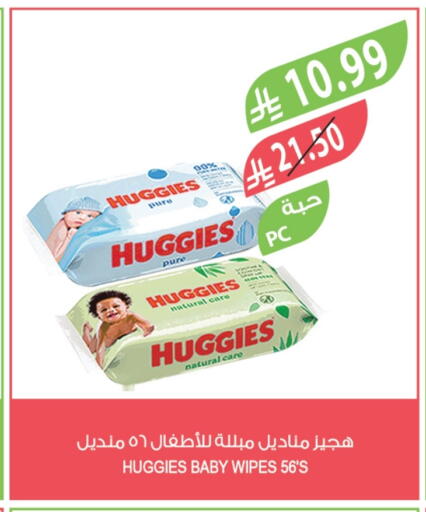 available at Farm  in KSA, Saudi Arabia, Saudi - Dammam