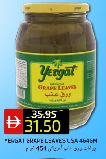 available at Select Market in UAE - Abu Dhabi