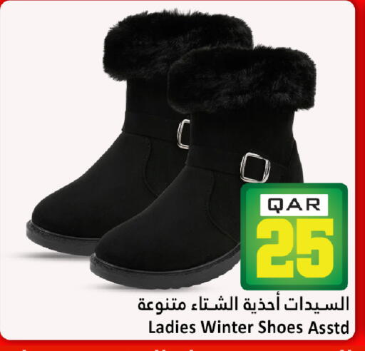 available at Dana Hypermarket in Qatar - Al Shamal