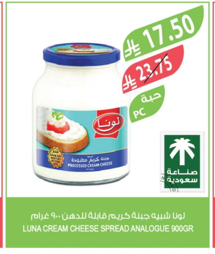 available at المزرعة in مملكة العربية السعودية, السعودية, سعودية - عرعر