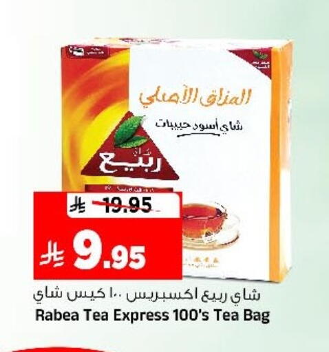 available at المدينة هايبرماركت in مملكة العربية السعودية, السعودية, سعودية - الرياض