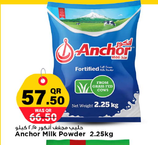 available at Marza Hypermarket in Qatar - Al-Shahaniya