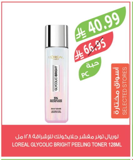 available at Farm  in KSA, Saudi Arabia, Saudi - Khafji