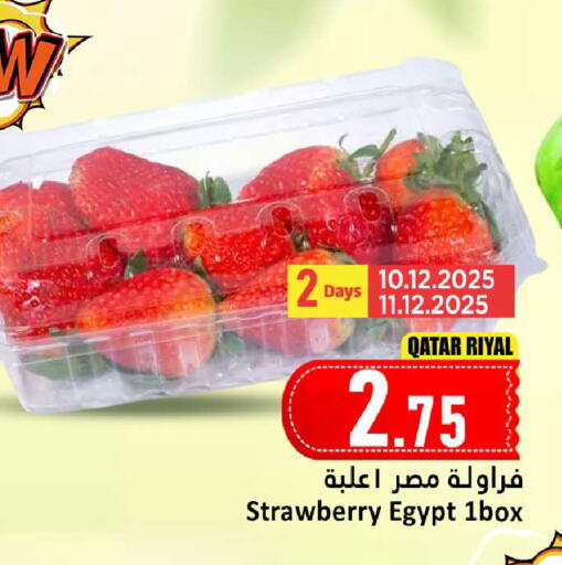 Strawberry from Qatar Egypt available at Dana Hypermarket in Qatar - Doha