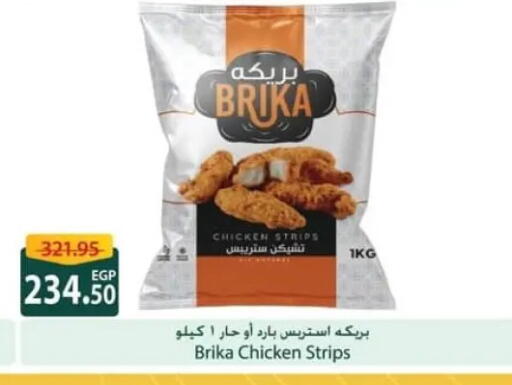 available at Spinneys  in Egypt - Cairo