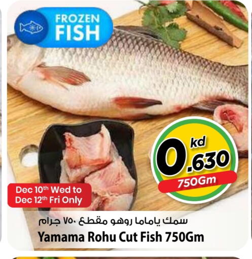 available at Mark & Save in Kuwait - Kuwait City