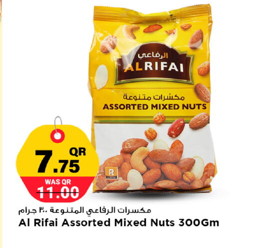 available at Marza Hypermarket in Qatar - Al Shamal