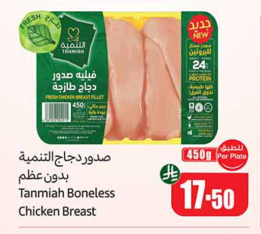 available at Othaim Markets in KSA, Saudi Arabia, Saudi - Al Hasa