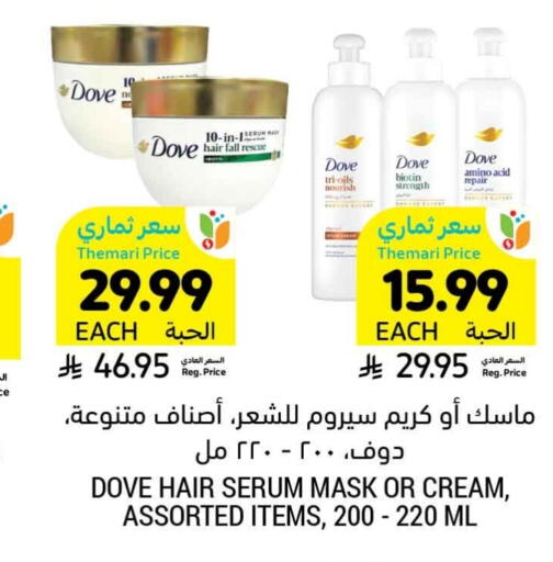available at Tamimi Market in KSA, Saudi Arabia, Saudi - Jubail
