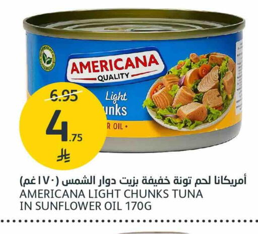 available at مركز الجزيرة للتسوق in مملكة العربية السعودية, السعودية, سعودية - الرياض