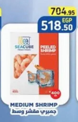 available at Spinneys  in Egypt - Cairo