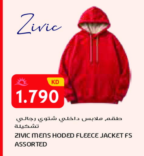 available at Grand Costo in Kuwait - Ahmadi Governorate