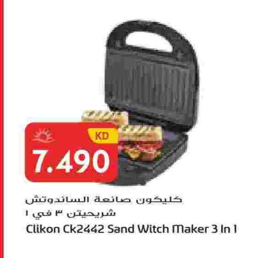 available at Grand Hyper in Kuwait - Kuwait City