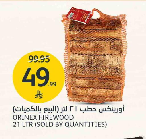 available at مركز الجزيرة للتسوق in مملكة العربية السعودية, السعودية, سعودية - الرياض