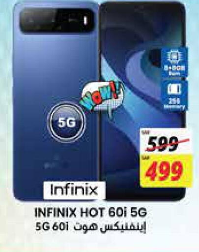 available at City Flower in KSA, Saudi Arabia, Saudi - Jubail