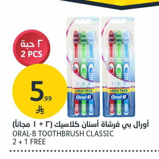 available at مركز الجزيرة للتسوق in مملكة العربية السعودية, السعودية, سعودية - الرياض