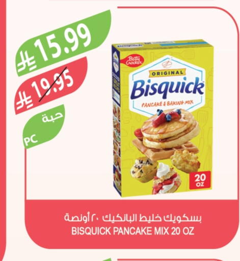 available at Farm  in KSA, Saudi Arabia, Saudi - Al Bahah