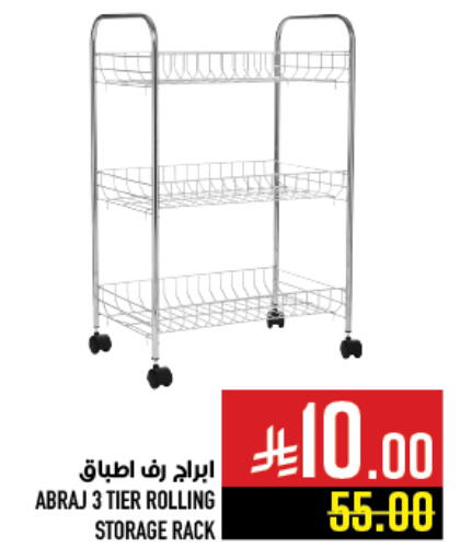 available at Abraj Hypermarket in KSA, Saudi Arabia, Saudi - Mecca