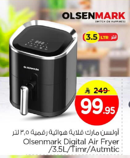 available at Nesto in KSA, Saudi Arabia, Saudi - Al Khobar