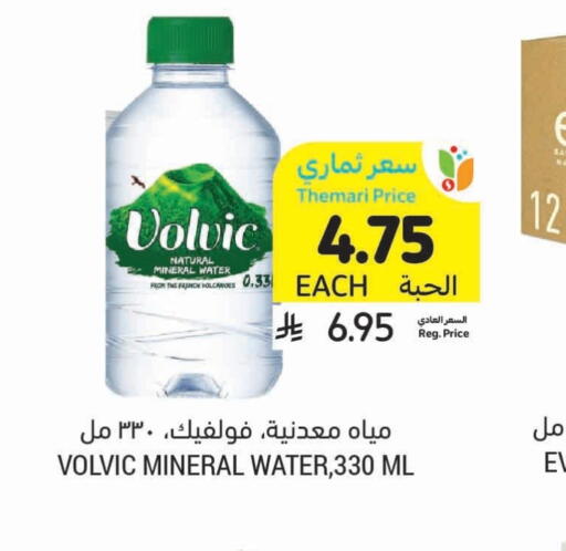 available at Tamimi Market in KSA, Saudi Arabia, Saudi - Unayzah