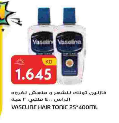 available at Grand Hyper in Kuwait - Kuwait City