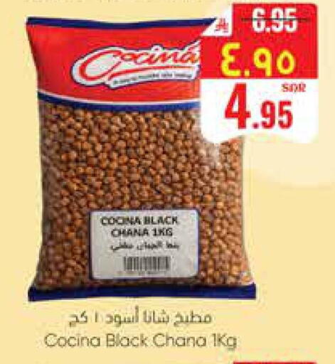 available at City Flower in KSA, Saudi Arabia, Saudi - Sakaka
