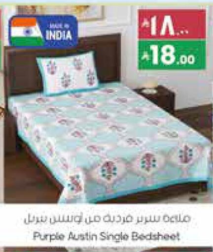 available at ستي فلاور in مملكة العربية السعودية, السعودية, سعودية - الجبيل‎