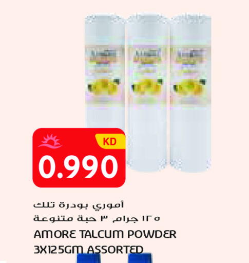 available at جراند كوستو in الكويت - محافظة الأحمدي