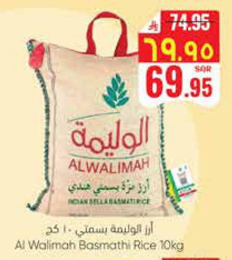 available at City Flower in KSA, Saudi Arabia, Saudi - Najran
