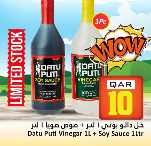 available at دانة هايبرماركت in قطر - الشحانية