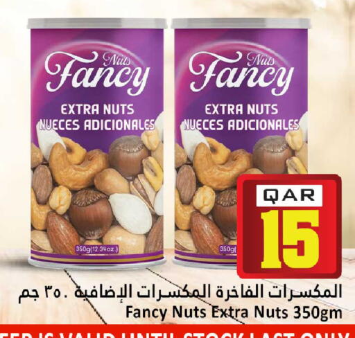 available at Dana Hypermarket in Qatar - Al Wakra