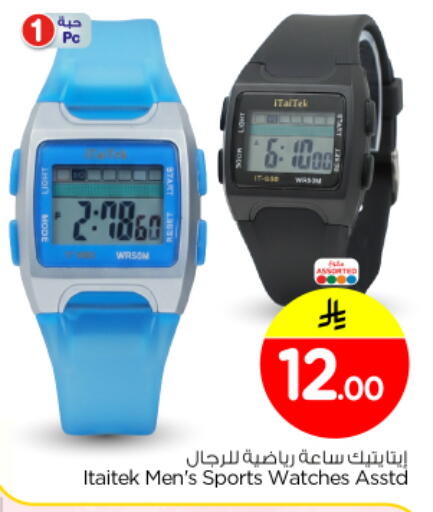 available at Nesto in KSA, Saudi Arabia, Saudi - Buraidah