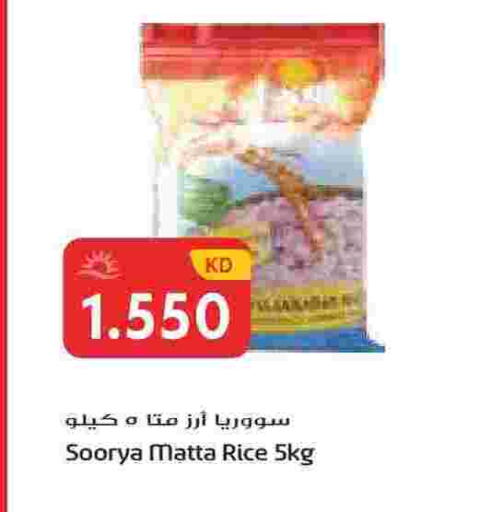 available at جراند هايبر in الكويت - محافظة الجهراء