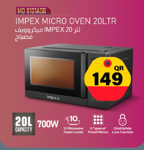 available at Marza Hypermarket in Qatar - Umm Salal