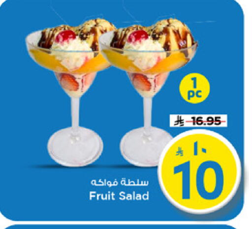 available at Mark & Save in KSA, Saudi Arabia, Saudi - Riyadh