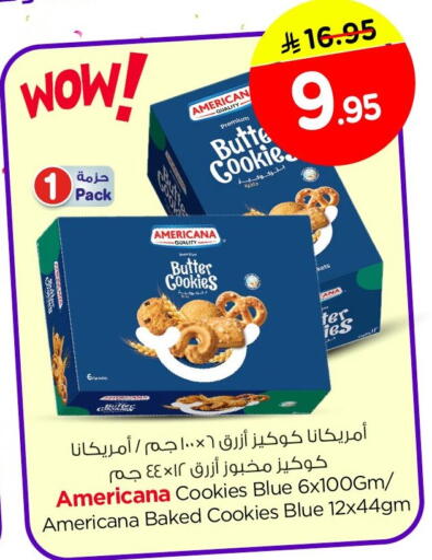 available at Nesto in KSA, Saudi Arabia, Saudi - Dammam